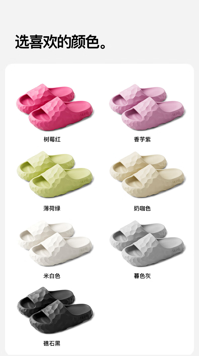 Puxi New Women's EVA Indoor Non-Slip Slippers Soft Silent Couple Misty Purple Size 38-39 3