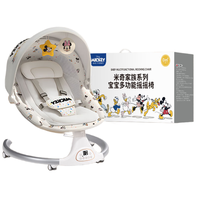 Disney Newborn Welcome Gift Set Baby Gift Box High-End Infant Toys