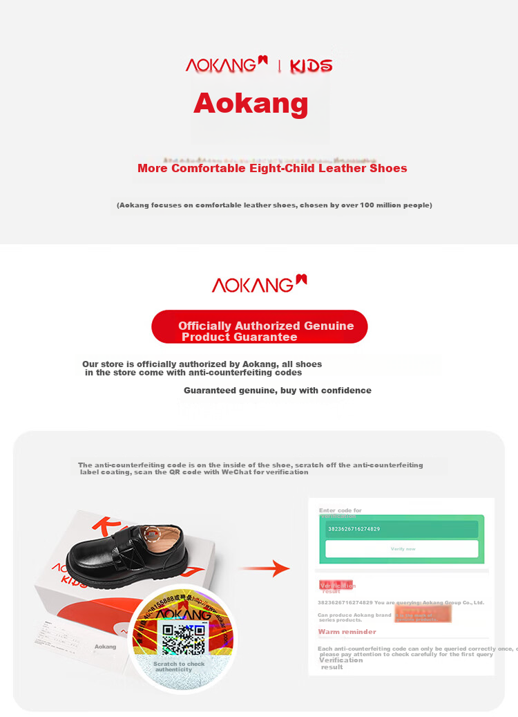 Aokang Boys' Leather Shoes, Spring 2026 New Black Stylish Fashionable British Style Performance School Shoes for Boys 1