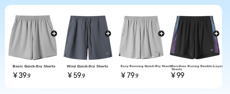 JD Original Wind Quick-Dry Sports Shorts for Men, All-Season Running Casual Pants, Fitness Training Breathable Five-Point Shorts, Light Gray, Size L 2