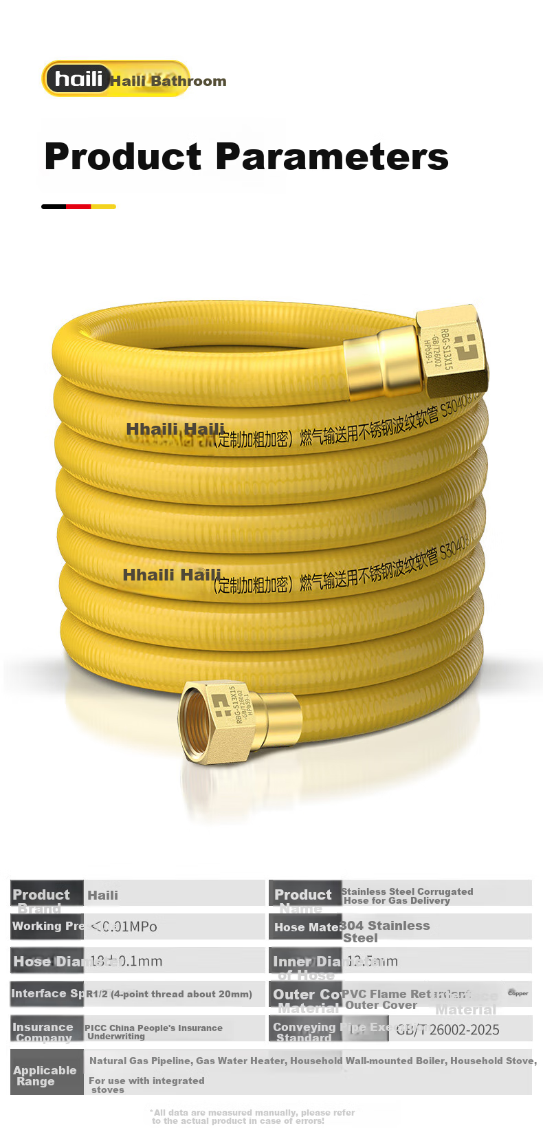 Haili 5-Meter Natural Gas Dedicated Flexible Pipe, Corrugated Gas Pipe, National Standard 304 Stainless Steel Pipe for Gas Stove And Water Heater Connectio 15