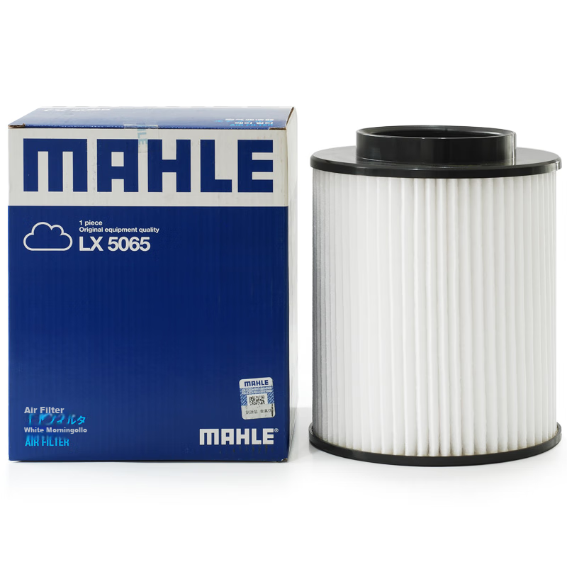 MAHLE Air Filter Element LX5065 (Audi A8L 3.0T/4.0T(60TF)/S8L 4.0T after 2018)