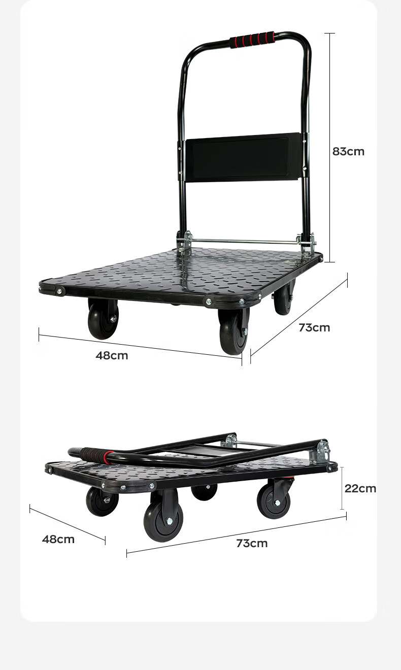 BYB Steel Folding Cart Hand Truck Flatbed Cart 600kg 73x48cm Push Cart Trolley BYB-HW21 18