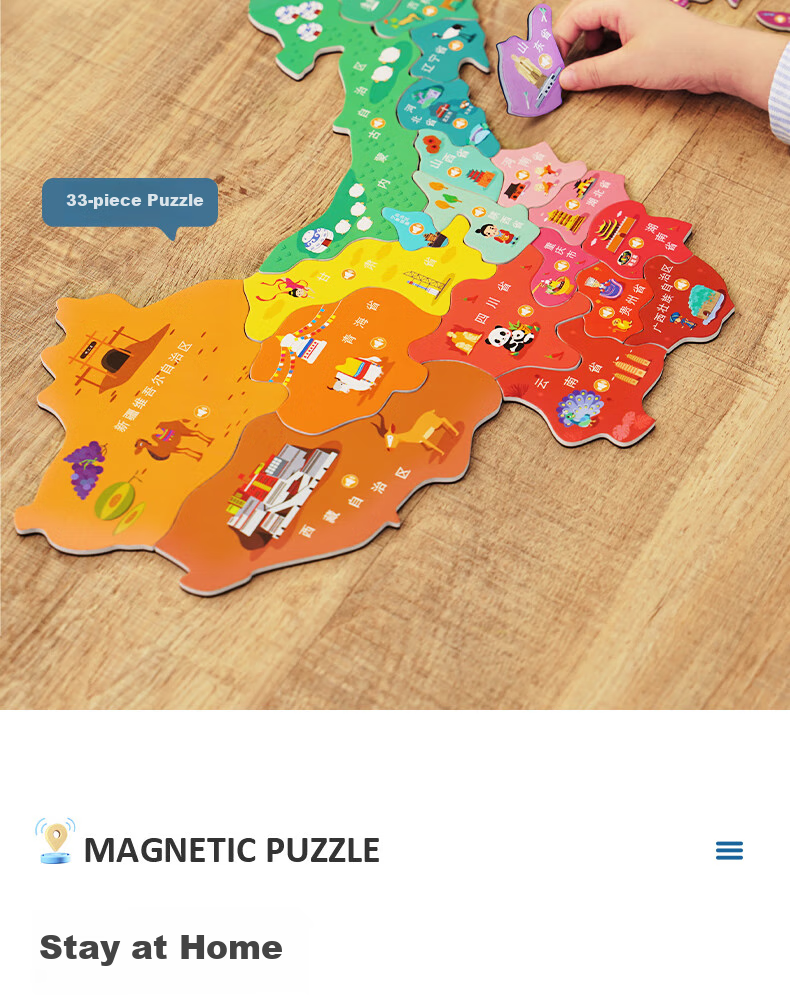 HAI YUE XING KONG Talking Chinese Map Magnetic Puzzle, Educational Toy for Children, Birthday Gift for Boys And Girls 9