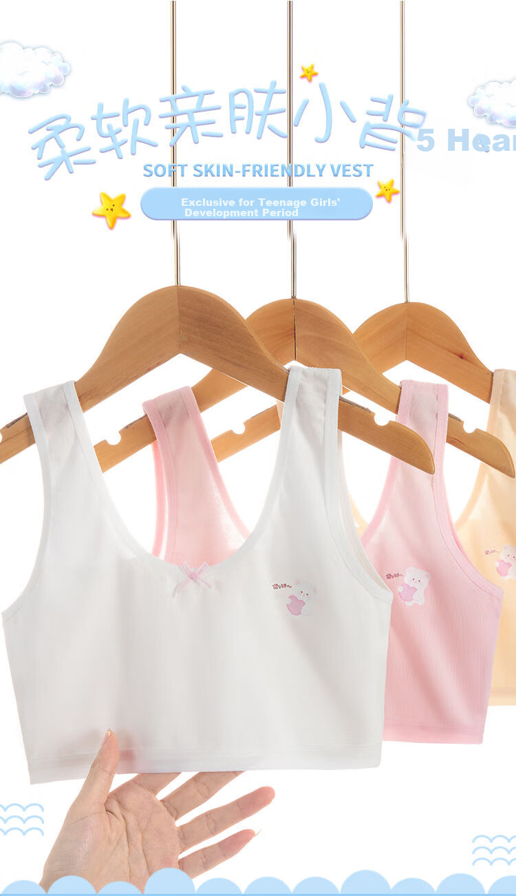 Dingguagua Girls' Underwear, Children's Underwear for Puberty, Summer Vest for Primary School Students, Bra for 9-12 Year Old Girls, Cotton First Stage Brassiere 1