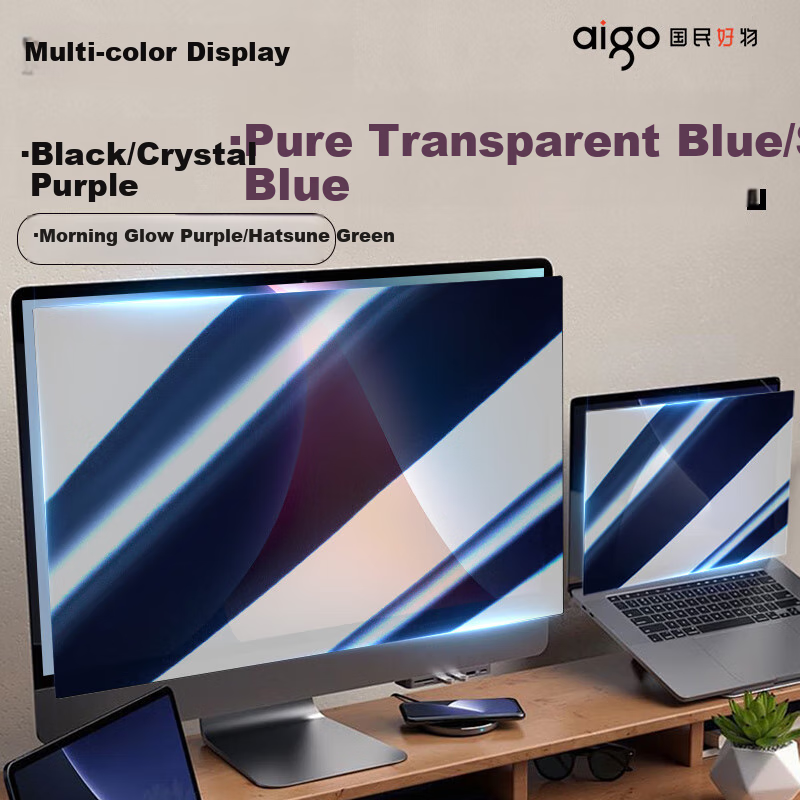 Aigo Computer Privacy Screen Protector, Anti-Glare Film for Monitor, Blue Light Blocking, Compatible with Laptops And Desktop Computers, Universal Privacy Protection Film, 17.3 Inches (16:9), New Imported Base Material