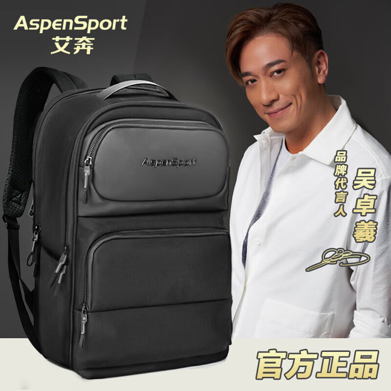 ASPENSPORT Large Capacity Fashion Business Backpack Men's Travel Bag Lightweight College Student Laptop Backpack