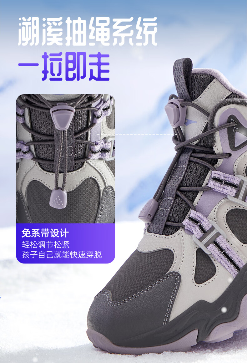ERKE Kids Casual Shoes Boys and Girls Warm Cushioned Cotton Shoes Gravel Gray/Microcrystalline White/Asphalt Blue Size 38 26