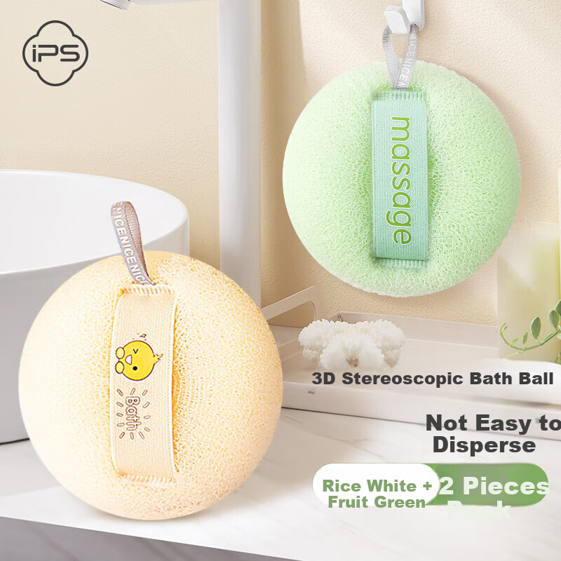 Baoshi Bath Loofah, Non-Spill Bath Sponge, Exfoliating Washcloth for Men, Women And Children, Bathing Essential, 3D Massage Bath Sponge, Bath Flower, 2-Pack