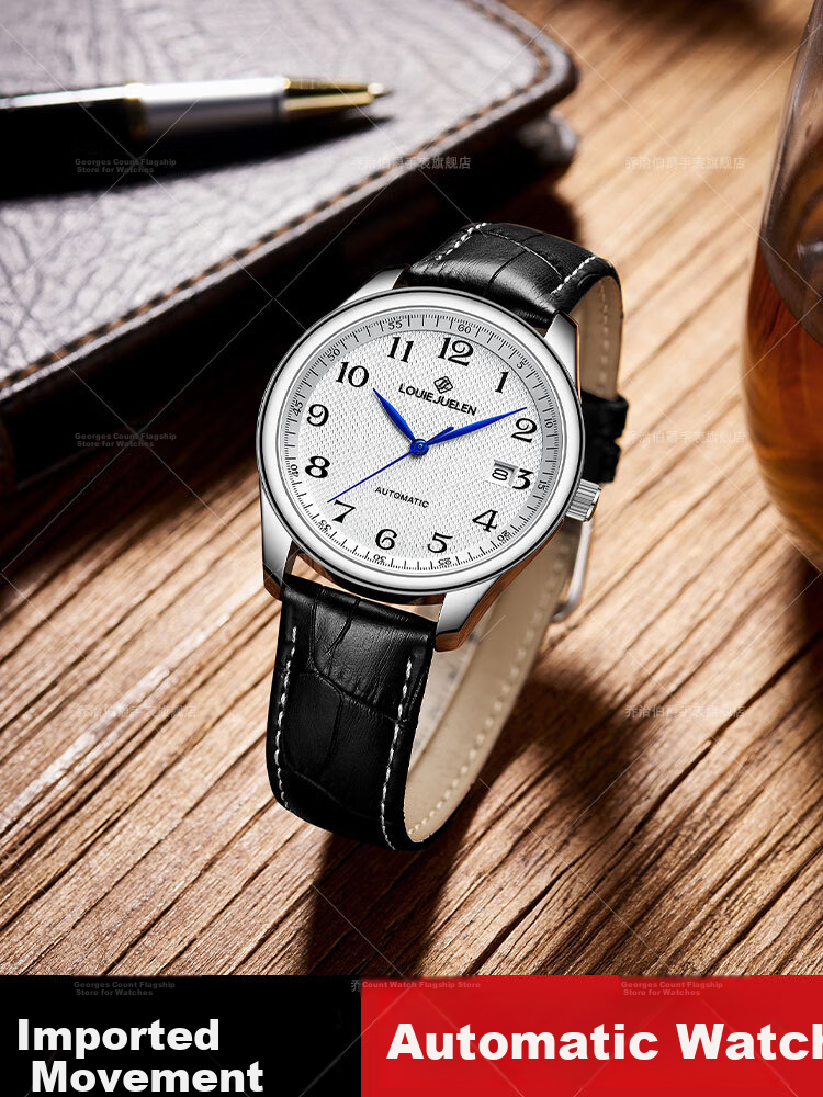 GEORGCOUNT Men's Watch, Silent Exam-Specific Fully Automatic Watch for Men, Suitable for Civil Servants, Postgraduate Entrance Exams, Middle And High School Students, Quartz Watch for Me 1