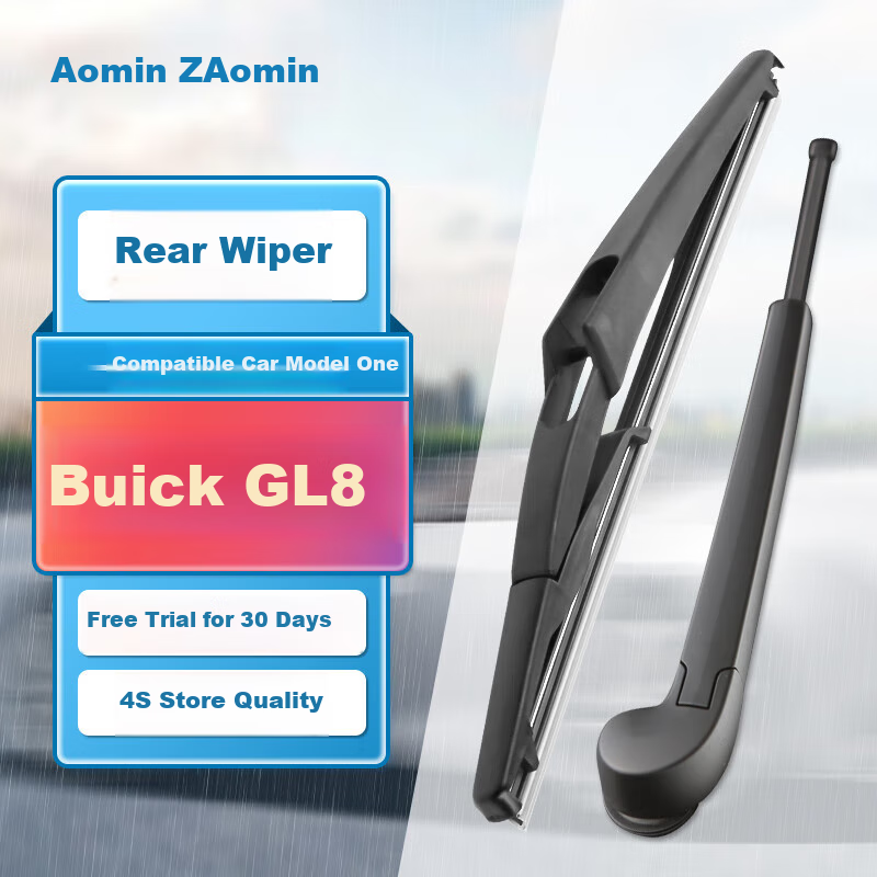Aoming Buick GL8 [2014 Model-Present], Rear Wiper Blade, Rear Window Wiper, Rear Wiper, Quiet, Wear-Resistant, Natural Rubber