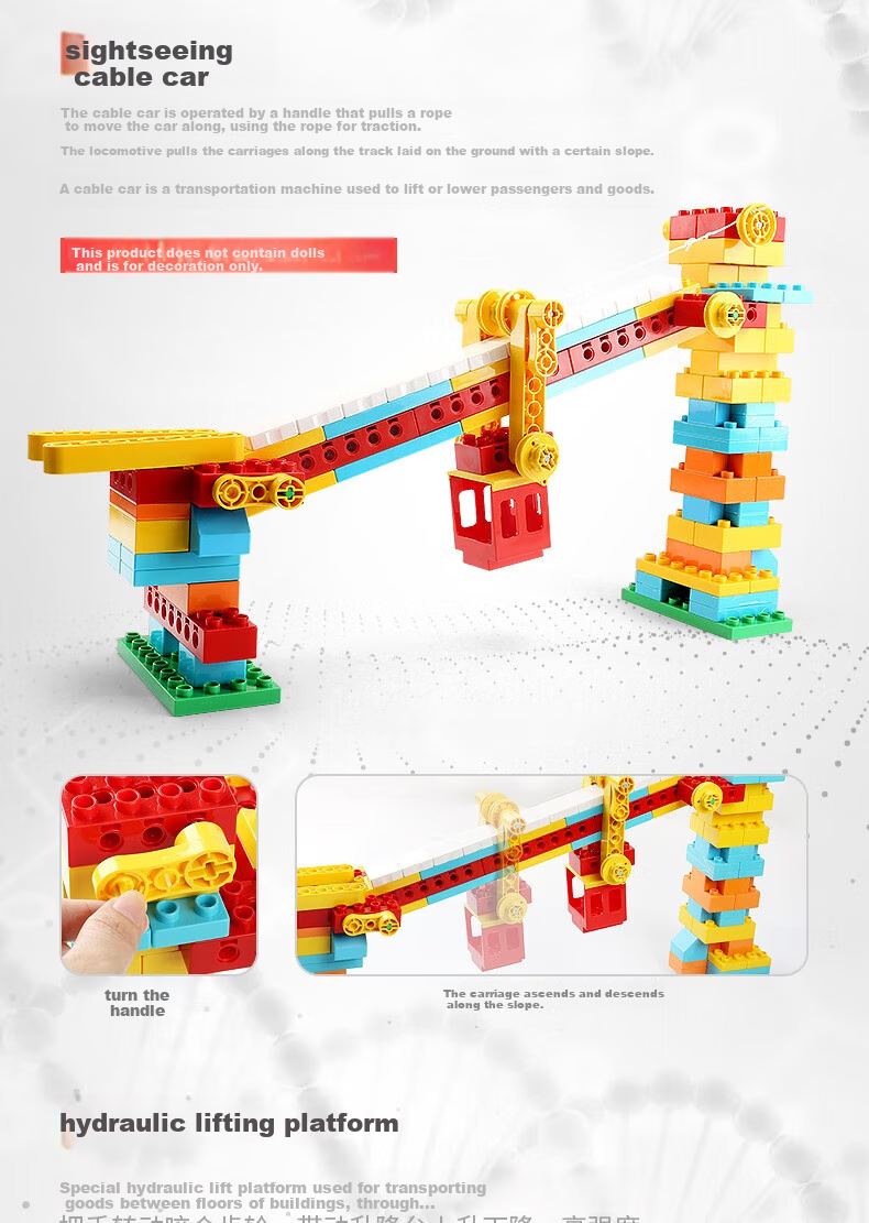 FEELO Children's Gear Building Block Toy, Birthday Gift for Boys And Girls, Linkage Series Stage 2 with 138 Pieces, 2212 10