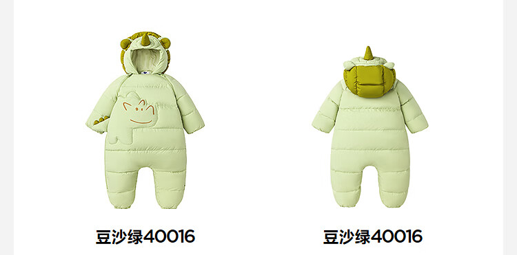 Minibala Bala Mini Egg Puff Unisex Baby Toddler Down Jumpsuit Warm Belly Protection Cute Winter Kidswear 15