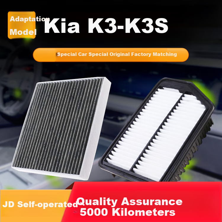 Ouji Car Air Conditioning Filter + Air Filter Cleaner for 2013-2017 Kia K3/K3S (1.4T/1.6L/1.8L) 1