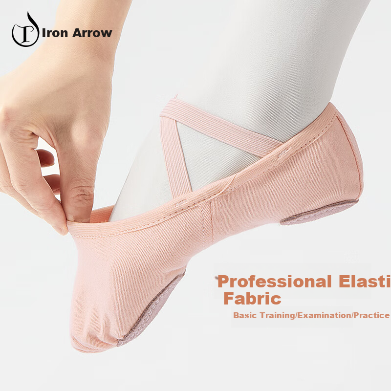 TIEJIAN Dance Shoes, Elastic Fabric Ballet Practice Shoes, Adult Cat Paw Shoes, Children's Chinese Dance And Body Movement Shoes, Flesh Color, Size 40