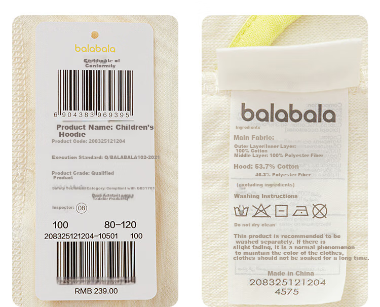 BALABALA BalaOne Baby Hooded Sweatshirt, for Boys And Girls, Autumn Outdoor Wear, Loose-Fitting Top 12