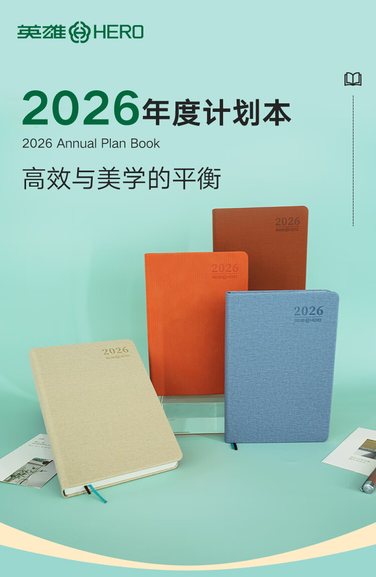 HERO A5 Thickened Business Planner 2026 Year of the Horse Daily Schedule Notebook One Page Per Day Dated Calendar Diary Self-Discipline Punch Card Office Stationery 1