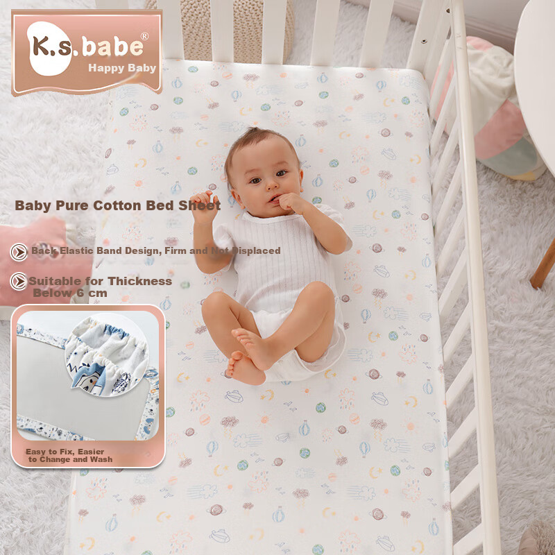 Xiqinbao Baby Crib Sheet, Kindergarten Bedding, Infant Bed Sheet, Newborn Bed Cover, 120*60cm, Tiankongzhicheng