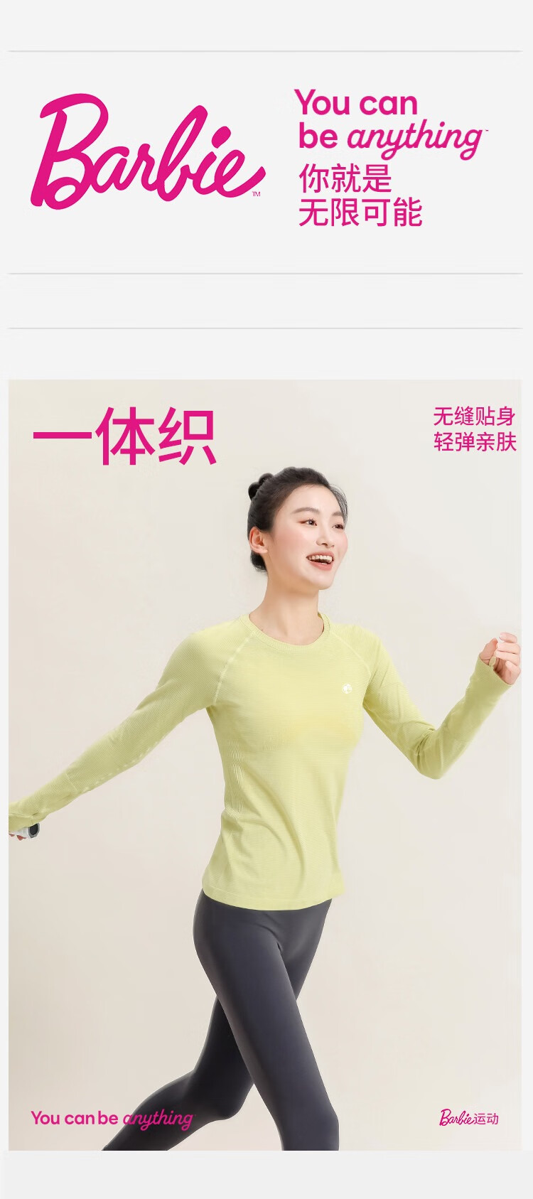 Barbie Women's Sports T-Shirt Pilates Casual Yoga Seamless Long Sleeve Running Top 1