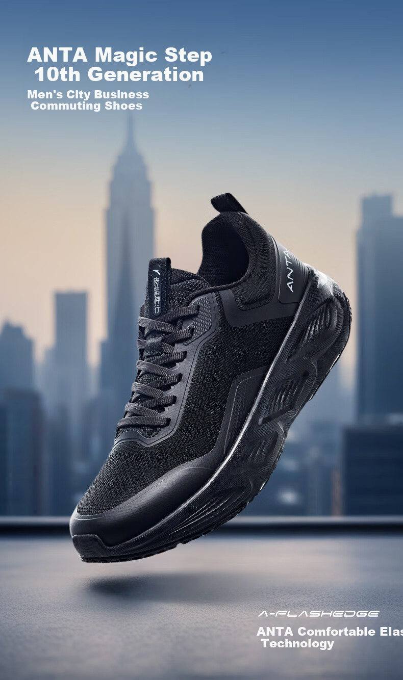 ANTA Shenxing 10 | Men's Lightweight Shock-Absorbing Training Shoes, New Winter Style, Wear-Resistant Non-Slip Sports Running Shoes, Fitness Commuter Shoes 1