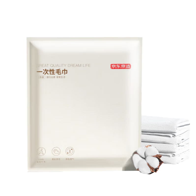 JD Original Disposable Towels [10 Pack], 30*70cm, Extra Large And Thick Face Towels, Bath Towels for Travel, Hotel Use, Portable