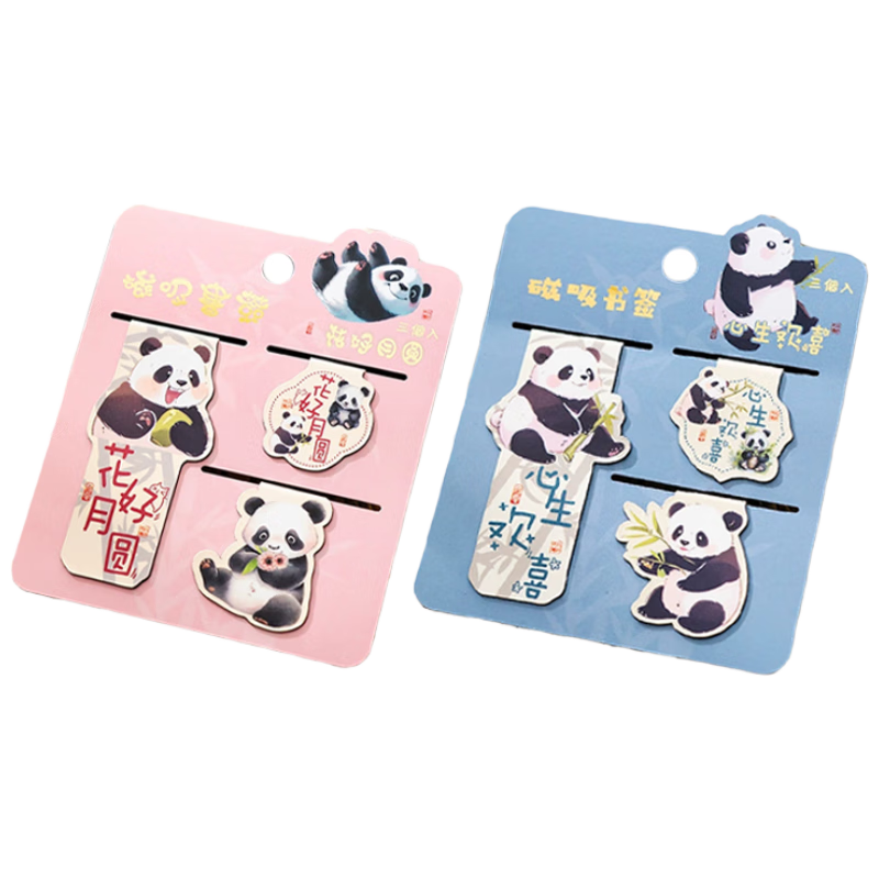 Jufu Cute Panda Magnetic Bookmark Student School Opening Prize Inspirational Double-Sided Magnetic Bookmark High-Value Reading Page Holder Two-Pack Children's Day Gift