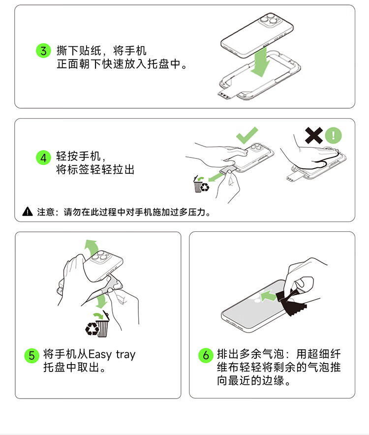 BELKIN Apple Air Tempered Glass Screen Protector iPhone Air Protective Film Anti-Drop German Schott Antibacterial Material OVA192 1