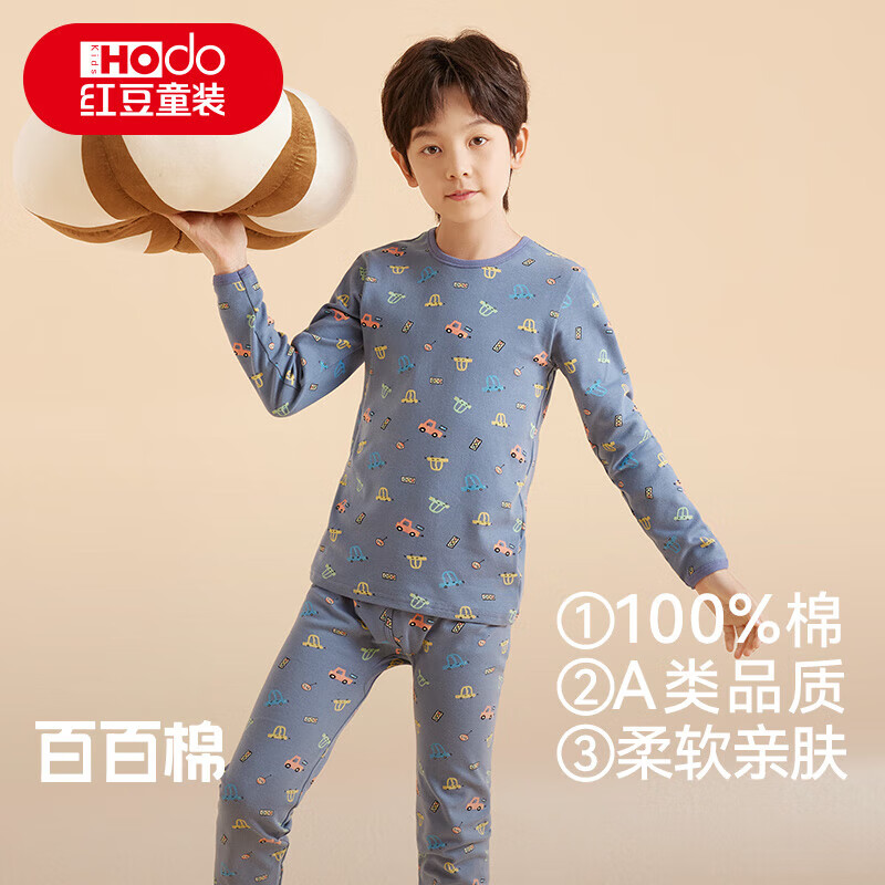 Hodo Children's Pure Cotton Underwear Set, Boys And Girls Autumn Clothes And Pants, Pajamas, Cotton Sweater Set M1021 Gray Blue 150