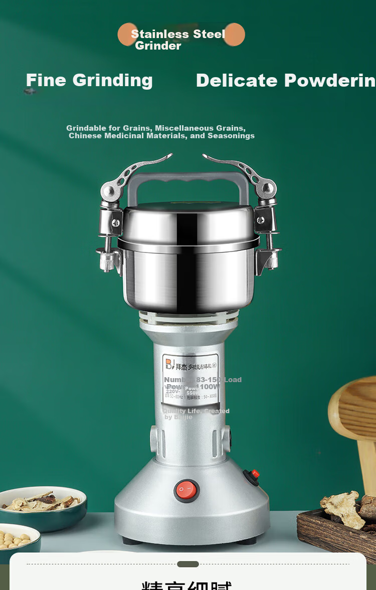 BJ Stainless Steel Grinder, Household Electric Powder Machine, Grain Mill, Chinese Herbal Medicine Grinder, BJ-150 1