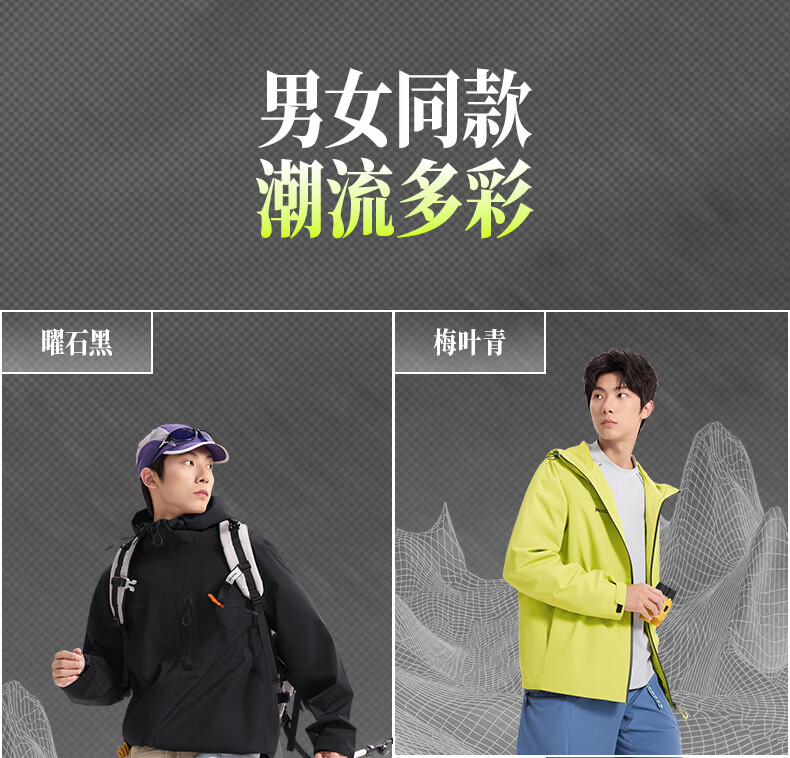 361° Pangolin Softshell Jacket Unisex Autumn Winter Sports Windproof Mountaineering Water-Repellent Coat 632533601-4 11