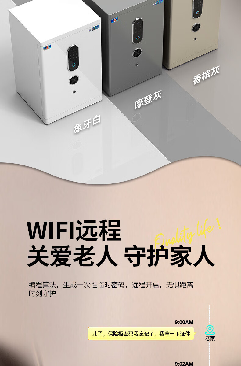Tiger Brand Home and Office Small CSP Certified All-Steel Anti-Theft Safe Financial Confidential Cabinet 60cm Fingerprint Password Ivory White 4