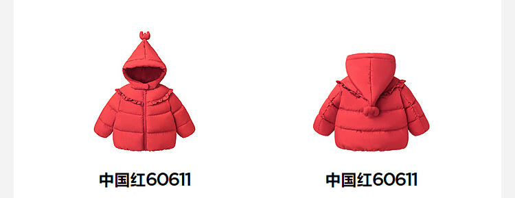 Minibala Girls' Three-Proof Down Jacket Baby Sweet Cute Coat New Year Clothes 2025 Winter 14