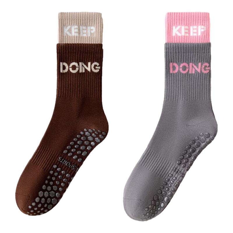 Kelorock Double Cuff Fake Two-Piece Women's Yoga Socks Silicone Breathable Non-Slip 2 Pairs Set Coffee + Gray
