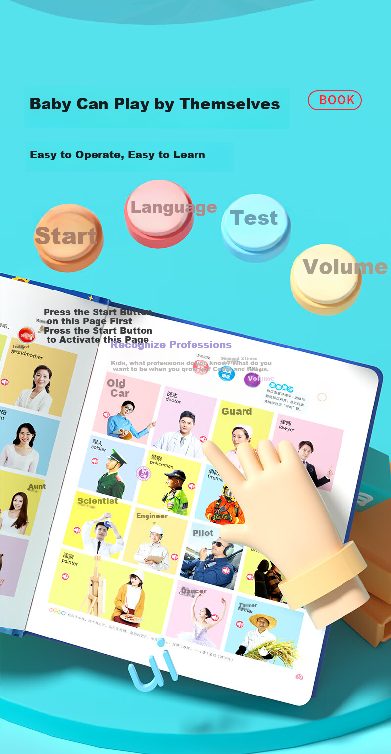 Leilang Talking Early Education Audio Book, Ages 0-9, Point-And Reading Machine, Sound Book, Children's Toy, Birthday Gift for Boys And Girls 9