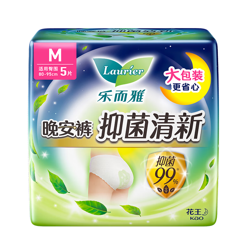 Laurier Kao Antibacterial Fresh Night Pants M Size 5 Pieces Sleep Pants Shaped Sanitary Napkins Menstrual Pads Secure Pants JD Self-operated