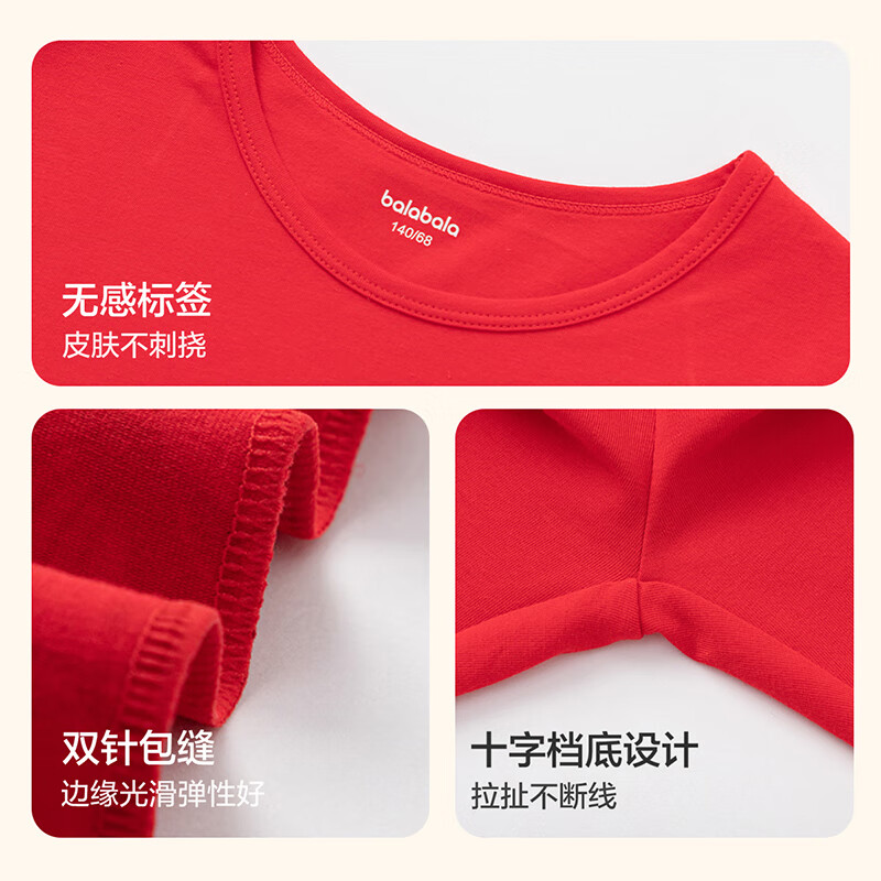 Balabala Kids Children's Underwear Set Girls 2026 New Spring Autumn Red Zodiac Year Pajamas New Year Season