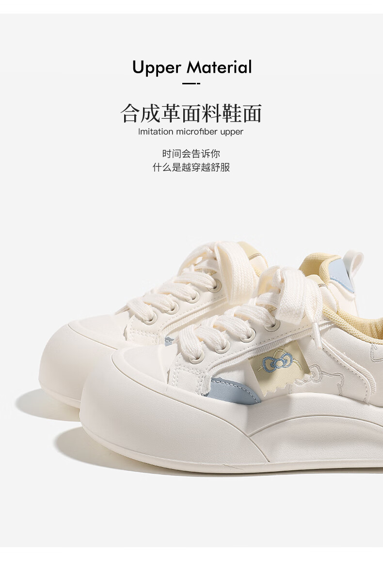 Global Platform Chunky Toe Shoes Women 2026 Spring New Height Increasing White Sneakers Cute Cat Casual Shoes Beige 40 1