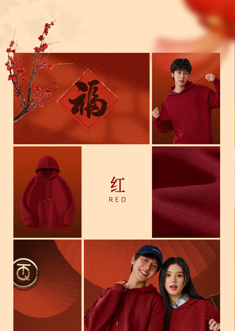Baleno Men's Hooded Sweatshirt Spring Year of the Horse New Trend Long Sleeve Jacket Red Couple's New Year Outfit 3