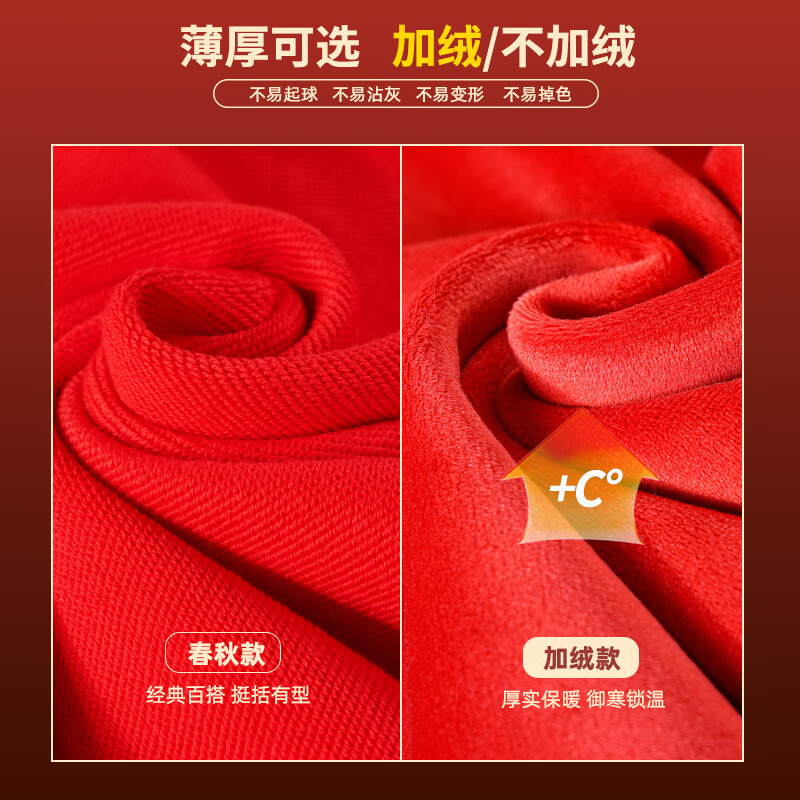 Baleno Red Fleece-Lined Warm Plus Size Long Sleeve Women's Sweatshirt 2026 Year of the Horse New Year Inner Wear Top for Women