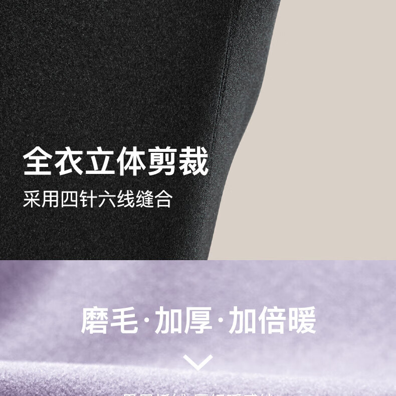Urban Beauty Thermal Underwear Autumn Winter Thickened Cationic Double-Sided Brushed Set 3