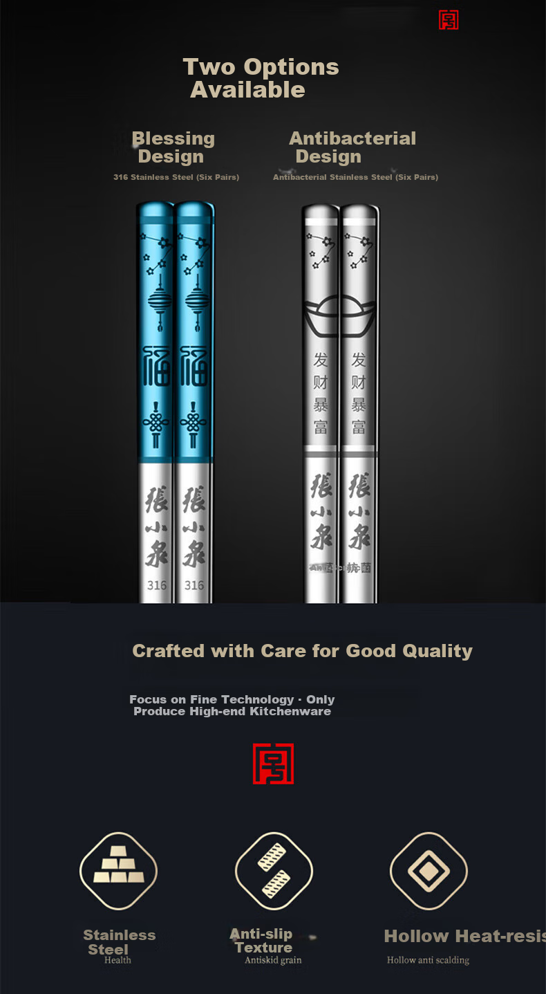 Zhangxiaoquan 316 Stainless Steel Chopsticks Gift Box Set for Home Use, Non-Slip Divided Chopsticks, Six Pairs (Including 1 Pair Children's Chopsticks), 24CM 2