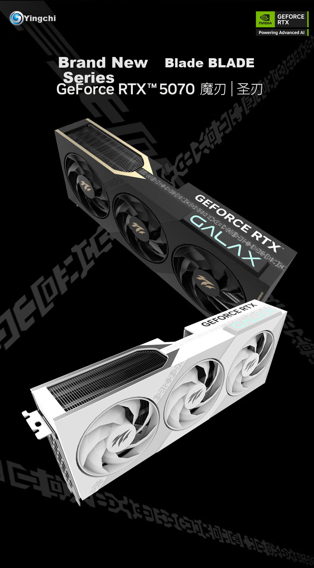 Yingchi GeForce RTX 5070 Magic Blade OC, 12GB GDDR7, DLSS Gaming Design, OpenClaw, Local Deployment, NVIDIA Graphics Card 3