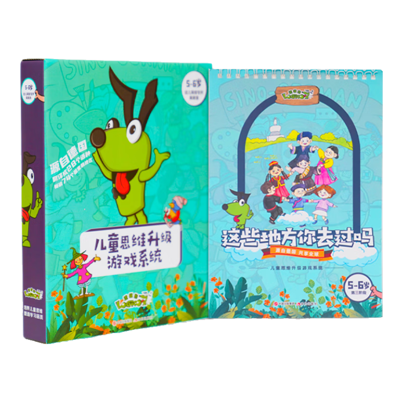 Luojigou 5-6 Year Old Boys And Girls Card Early Education Machine Toy, Kindergarten Thinking Training, Children's Birthday Gift for Boys And Girls