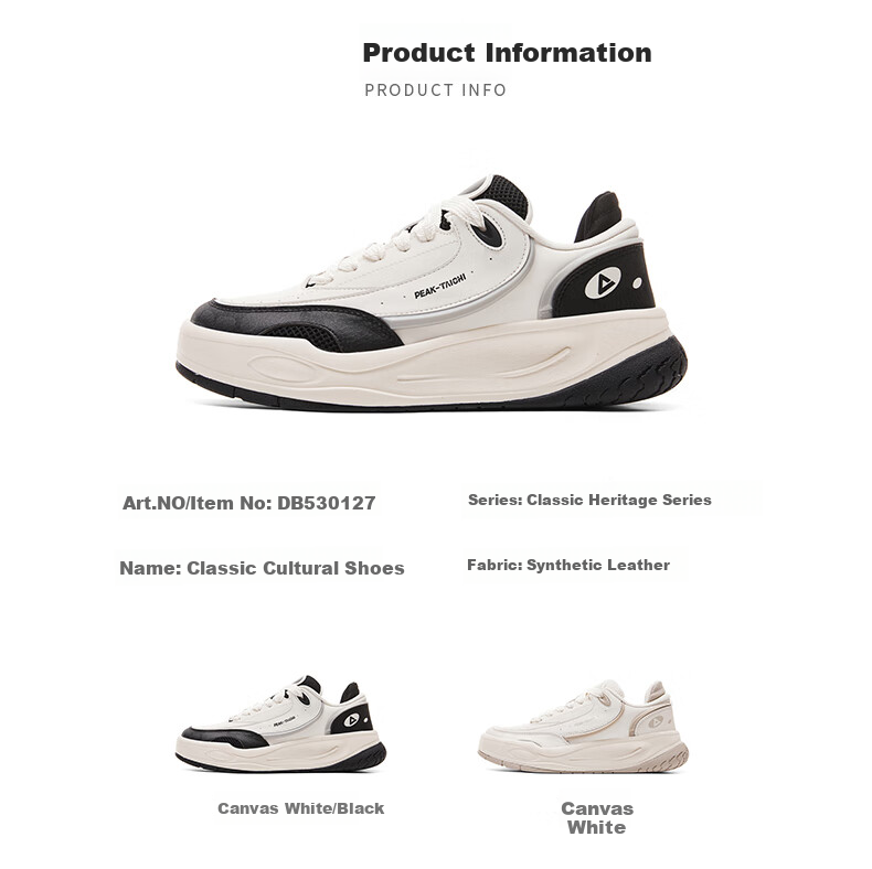 PEAK Taiji Zongheng Men's Summer Casual Thick-Soled Height-Increasing Soft-Soled Running Sports Shoes DB530127 13