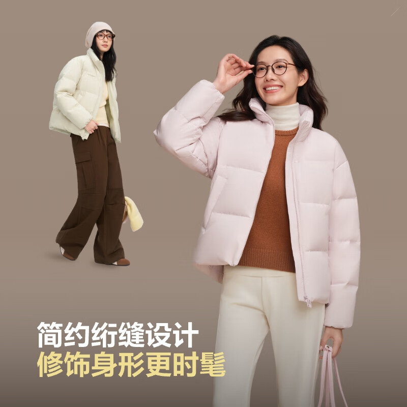 BOSIDENG Women's 25-Year 90% Down Thickened Stand Collar Slim Short Casual Warm Jacket Winter Coat