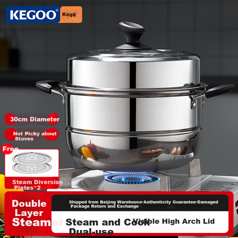 KEGOO Double-Layer Steamer Pot, Thickened Stainless Steel 30cm, Compatible with Gas Stove And Induction Cooker, for Soup Making And Cooking, KG102