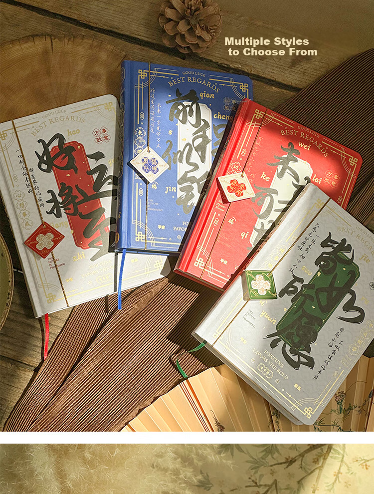 Sannianerban Vintage Chinese-Style Hardcover Cover Notebook, 128 Pages, High-Quality Student Journal, Diary, Birthday Gift, Graduation Present, Souvenir, Bright Future Ahead 3