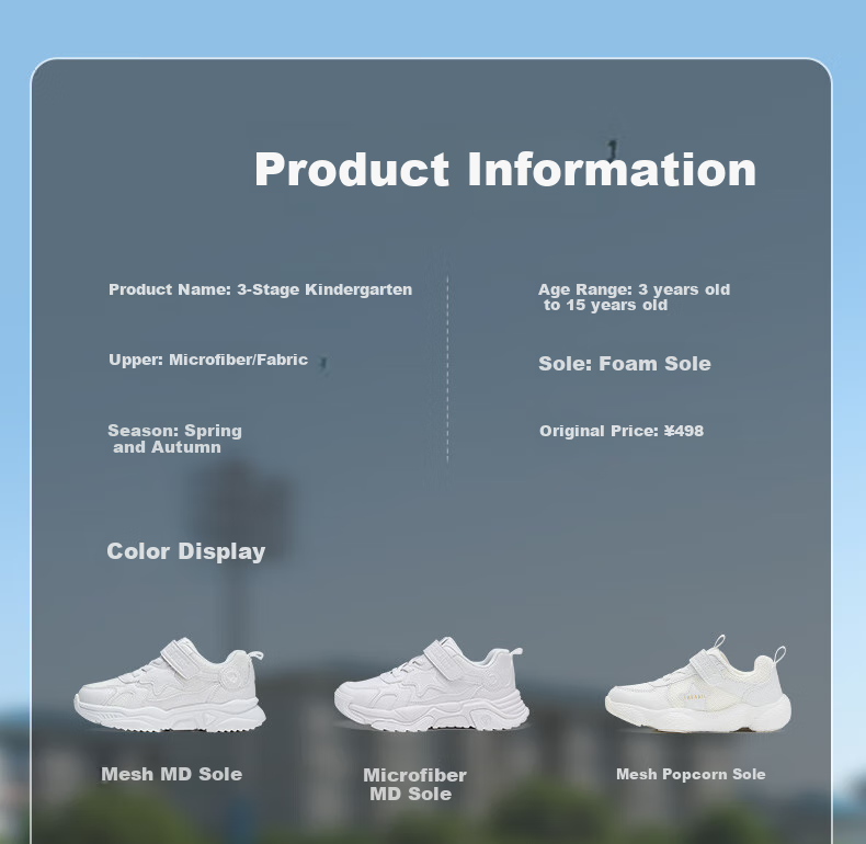 TARANIS Spring White Children's Sneakers for Boys And Girls, Versatile Lightweight Running Shoes for Older Kids, White, Size 26 6
