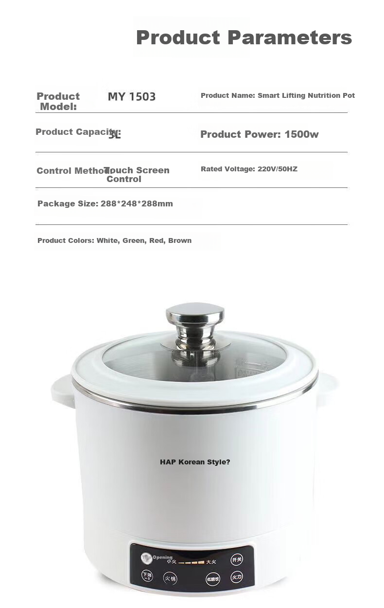 HAP Low-Sugar Rice Cooker Fully Automatic Rice Cooker with Soup Separation, Automatic Lifting Drainage, Steaming Pot for Diabetes Sugar Control, Electric Hot Pot, Non-Coated New Model 14