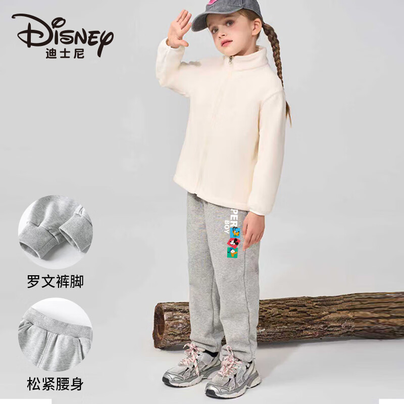 Disney Spring and Autumn Children's School Style Boys and Girls Long Pants Casual Youth Pants Big Kids Sports Pants